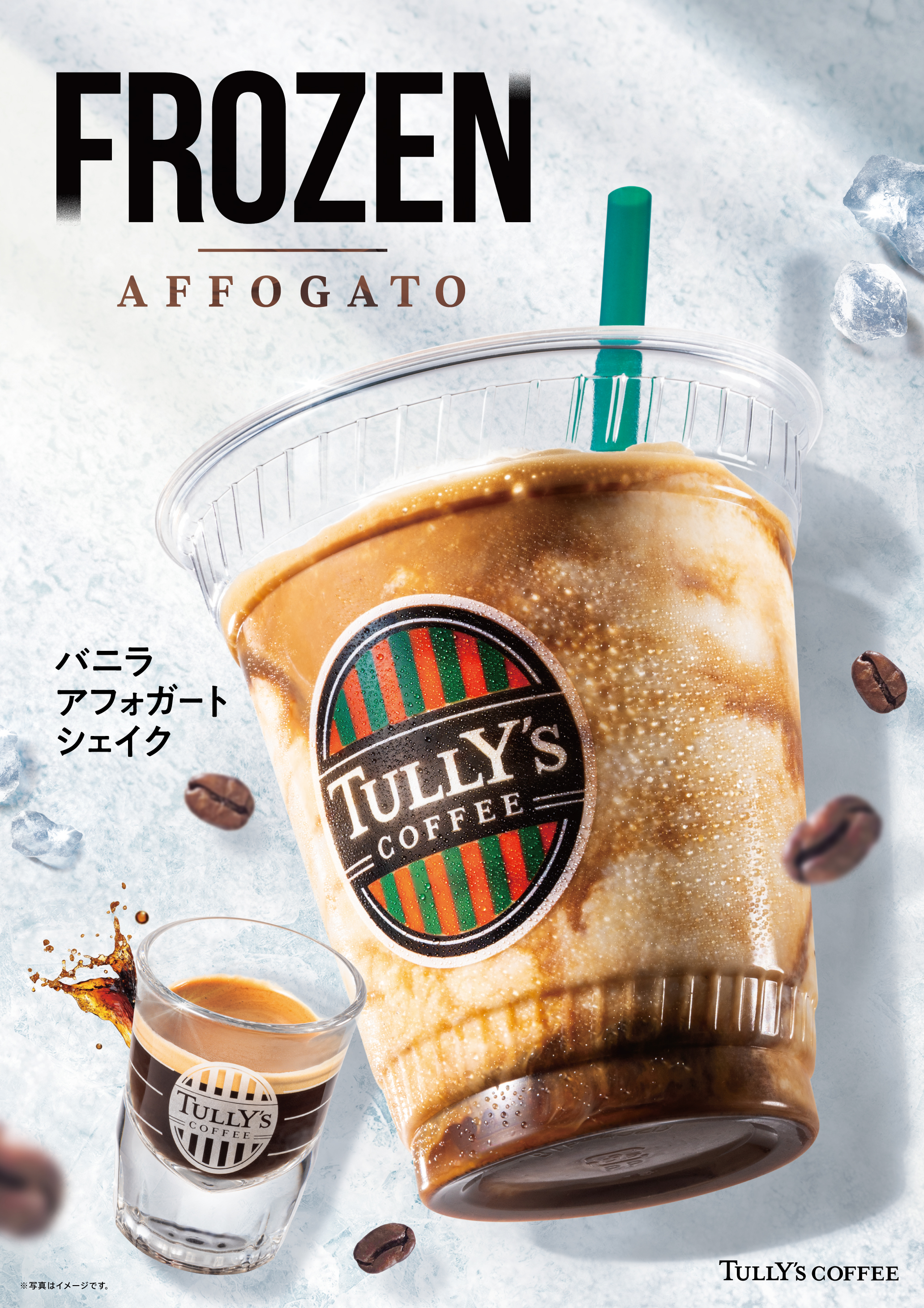 コーヒー OMOi KO MANDY affogato al caffe fiavor OMOi KO MANDY アフォガート al caffè2箱分 - メルカリ