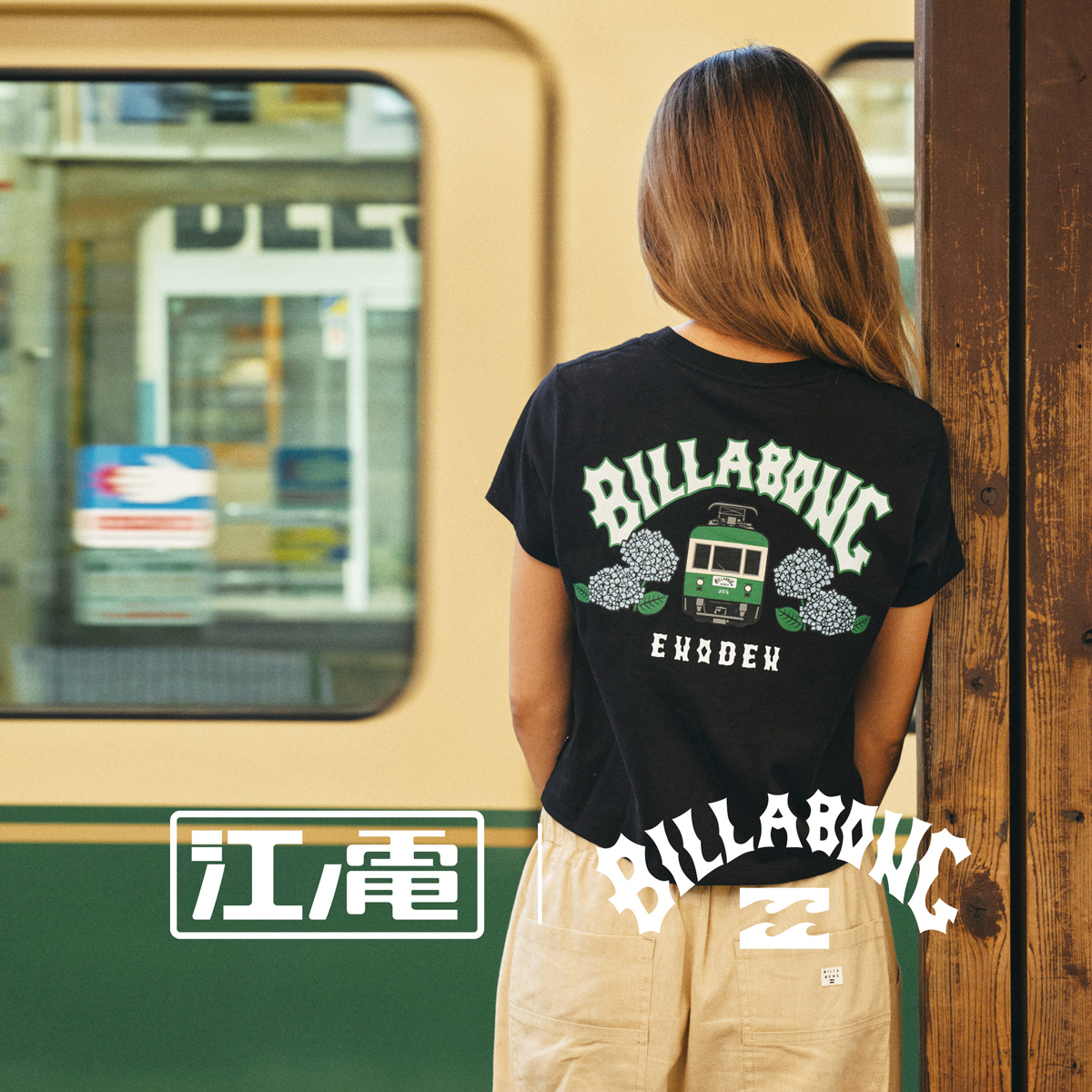 ビラボン江ノ電コラボTシャツ　未使用 江ノ電×BILLABONG地域共創プロジェクト」BILLABONGコラボTシャツ