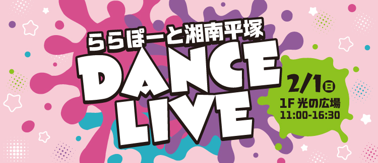 LaLaport SHONAN HIRATSUKA DAN CE LIVE