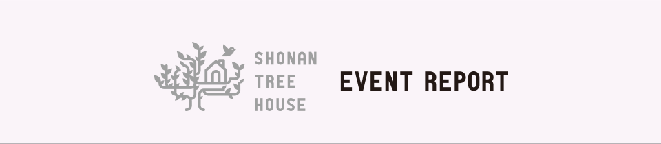 SHONAN TREE HOUSE EVENT REPORT