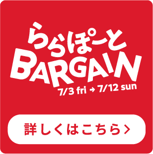 ららぽーとバーゲン