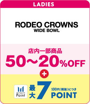 REDEO CROWNS