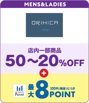 ORIHICA