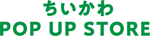 ちいかわPOP UP STORE