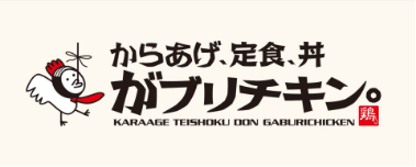 からあげ、定食、丼 がブリチキン
