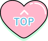TOPへ戻る