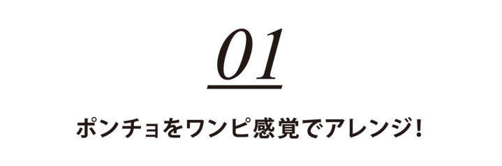 ららぽーと磐田 Lalala Style Vol 6