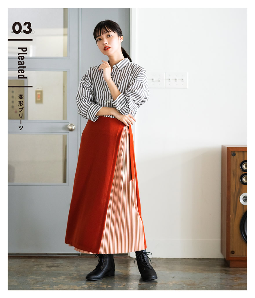 03 Pleated