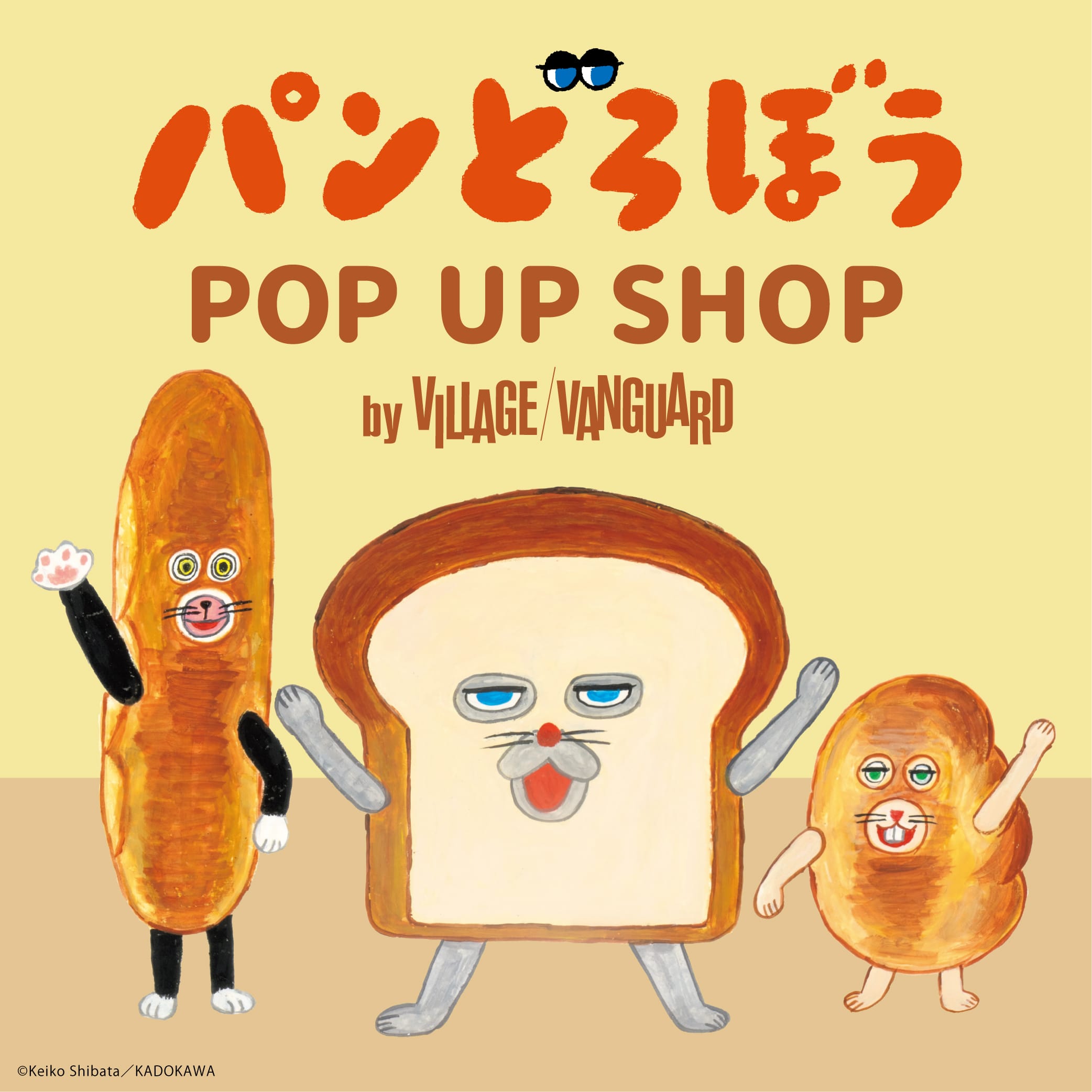 Friday, August 29th] Pan Dorobo Pop-Up Shop by Village GU