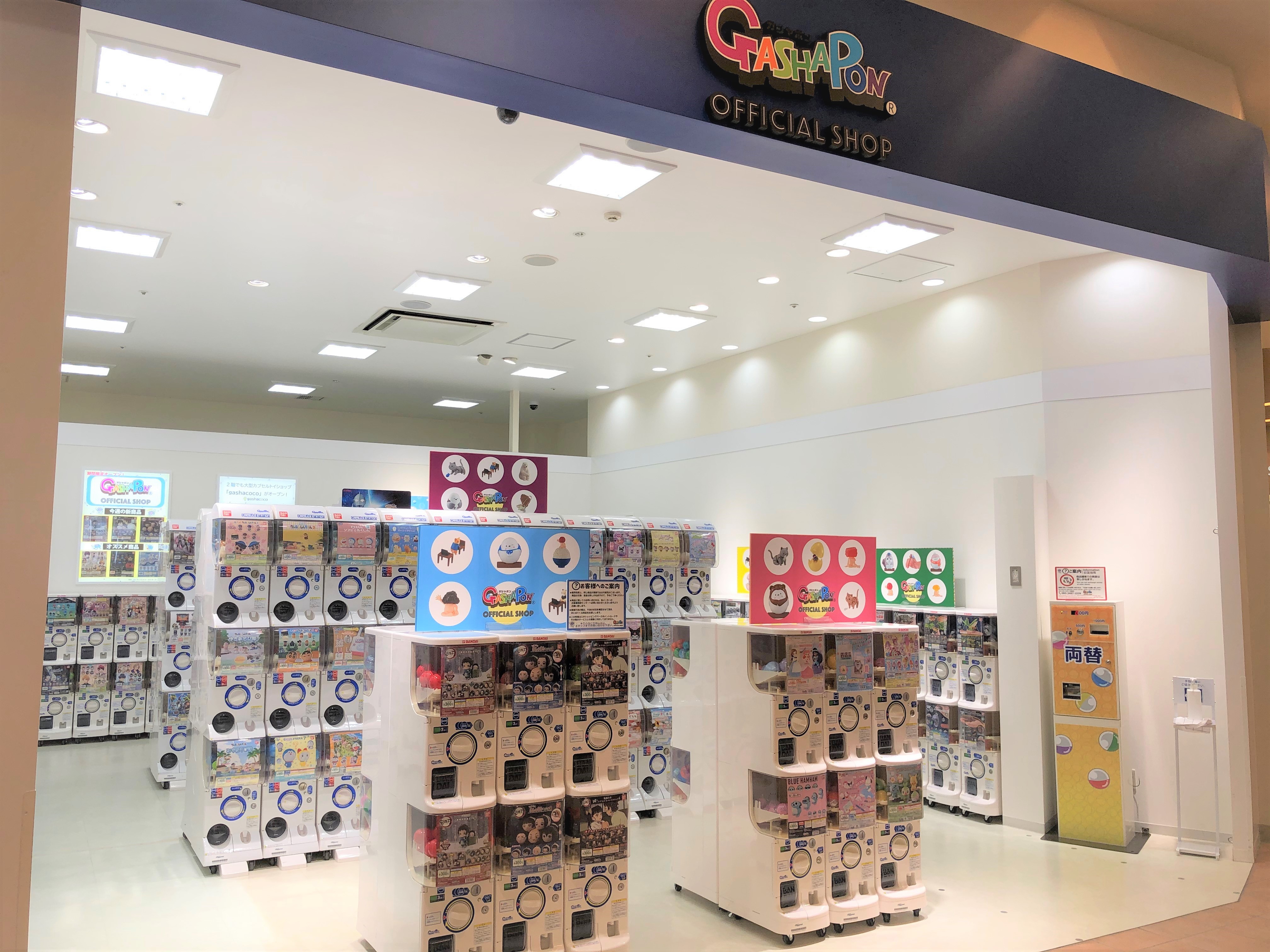 Gashapon Official Shop ららぽーと磐田