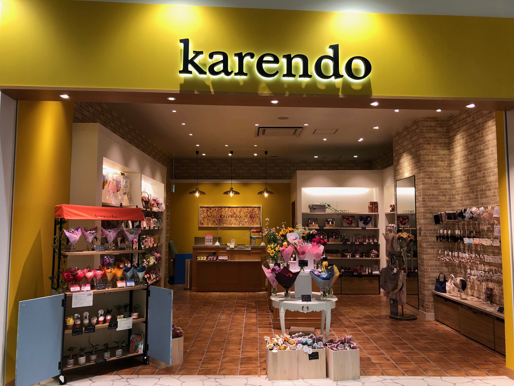 Karendo ららぽーと磐田