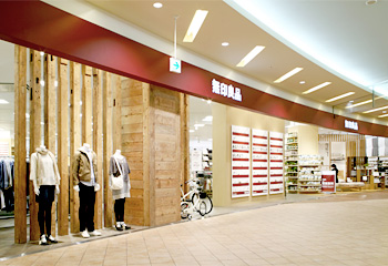 無印良品 ららぽーと磐田