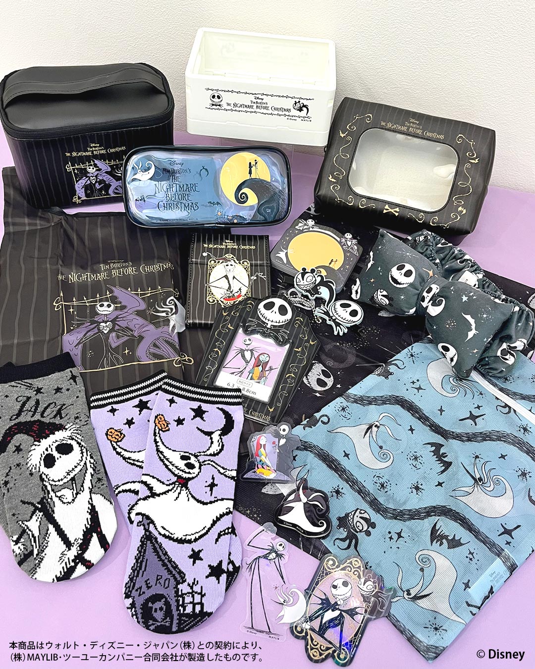 【未開封】ナイトメアービフォアクリスマス Yahoo!オークション - 新品未開封 セガ ナイトメアー ビフォア