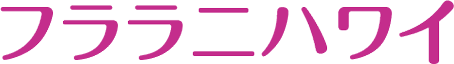 フララニハワイ