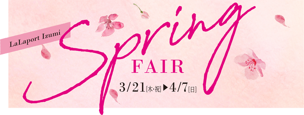LaLaport Izumi Spring Fair 3/21(木・祝) ～ 4/7(日)