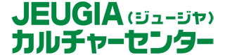 JEUGIAカルチャーセンター
