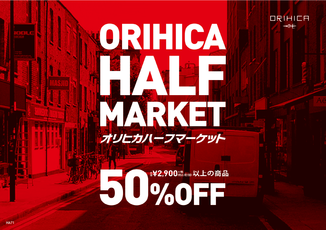 ORIHICA HALF MARKET