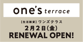 one'sterrace