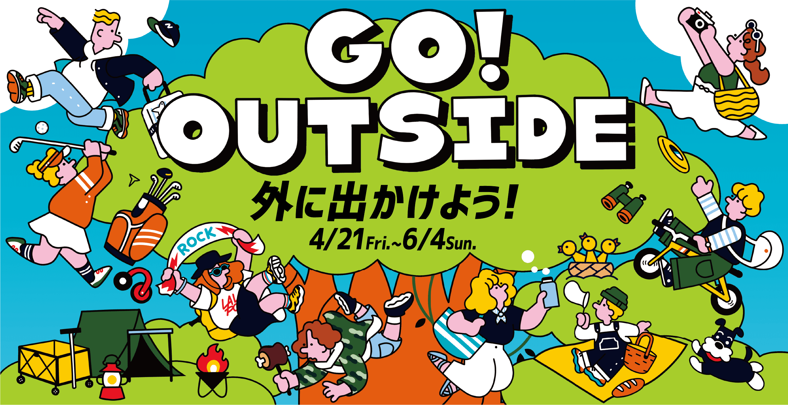 GO!OUTSIDE