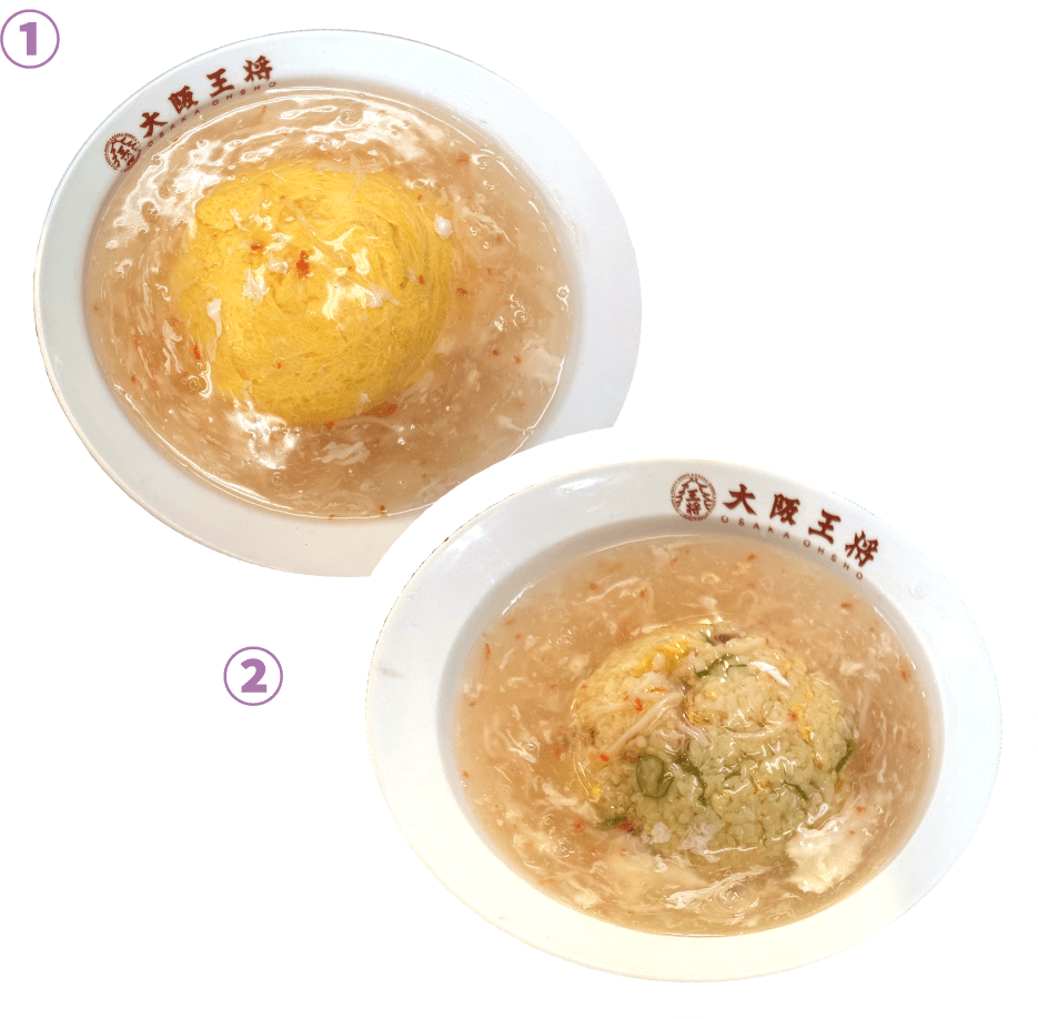 ①カニあんかけ天津飯 ②カニあんかけ炒飯