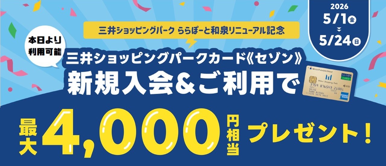 新入會CP (5/1-24)