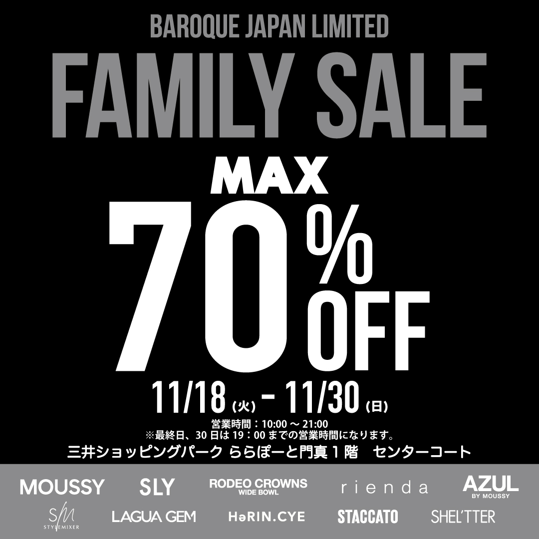 タイムセール12/5お値下げ中　マニー　コラージュ シューズモリ各店】2022 決算 最終処分セール！ - 長崎・浜町の靴屋