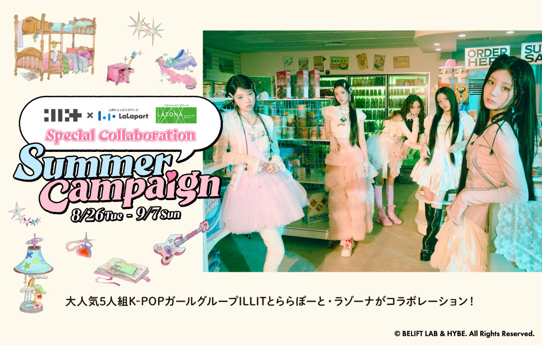 LABOLIBRARY ラボパーティー まとめ売り 【公式通販】