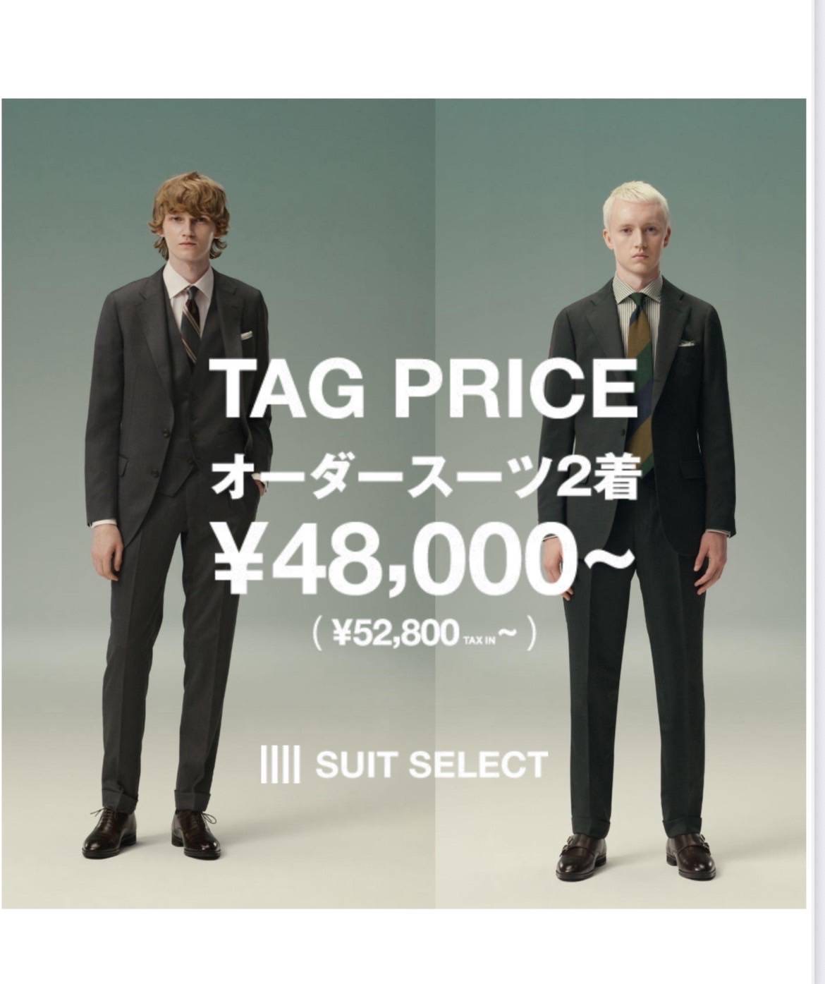 値下げしました。matriceスーツ新品M 新成人 EARLY DISCOUNT FAIR】未来への一歩を、上質なオーダー