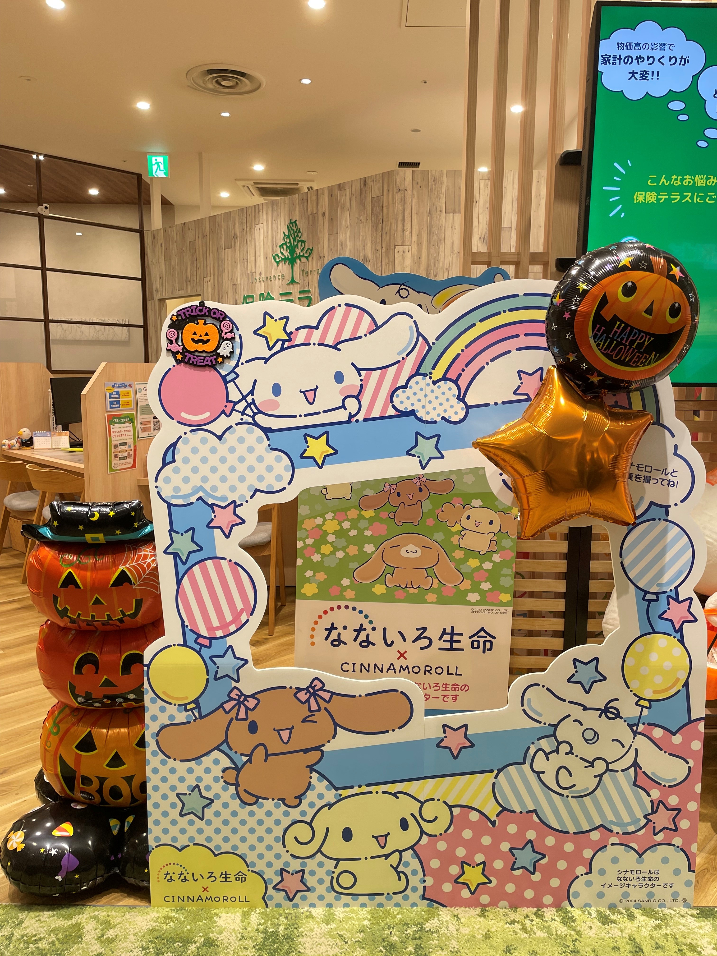 シナモロール　モカ　ハロウィン　プライズ 2020.10.14♡ 🎃❤️👢 #blythe #ブライス #pureneemos #pumpkin