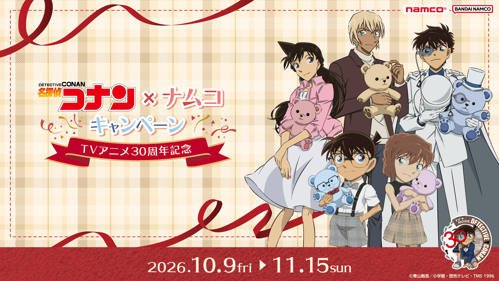 Detective Conan x namco Campaign ~30th Anniversary of the TV Anime
