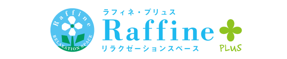 ラフィネプリュス