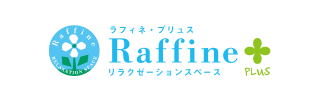 ラフィネプリュス