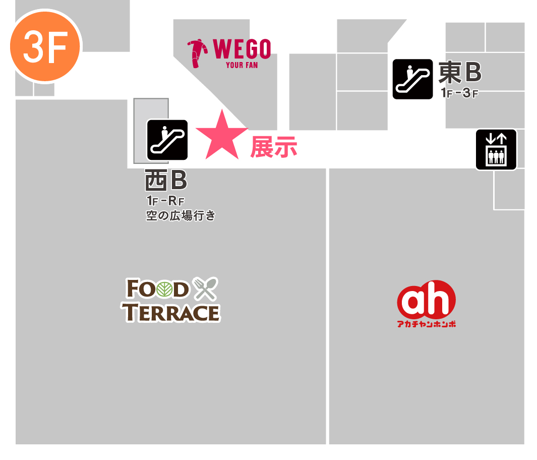 Pickup Display Maps