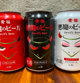 レッドセッションIPAアメリカンブラックエールホワイトエール