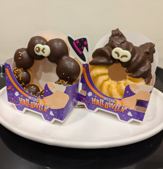 MISDO HALLOWEEN「ポン・デ・魔法使い」「フレンチキャット」