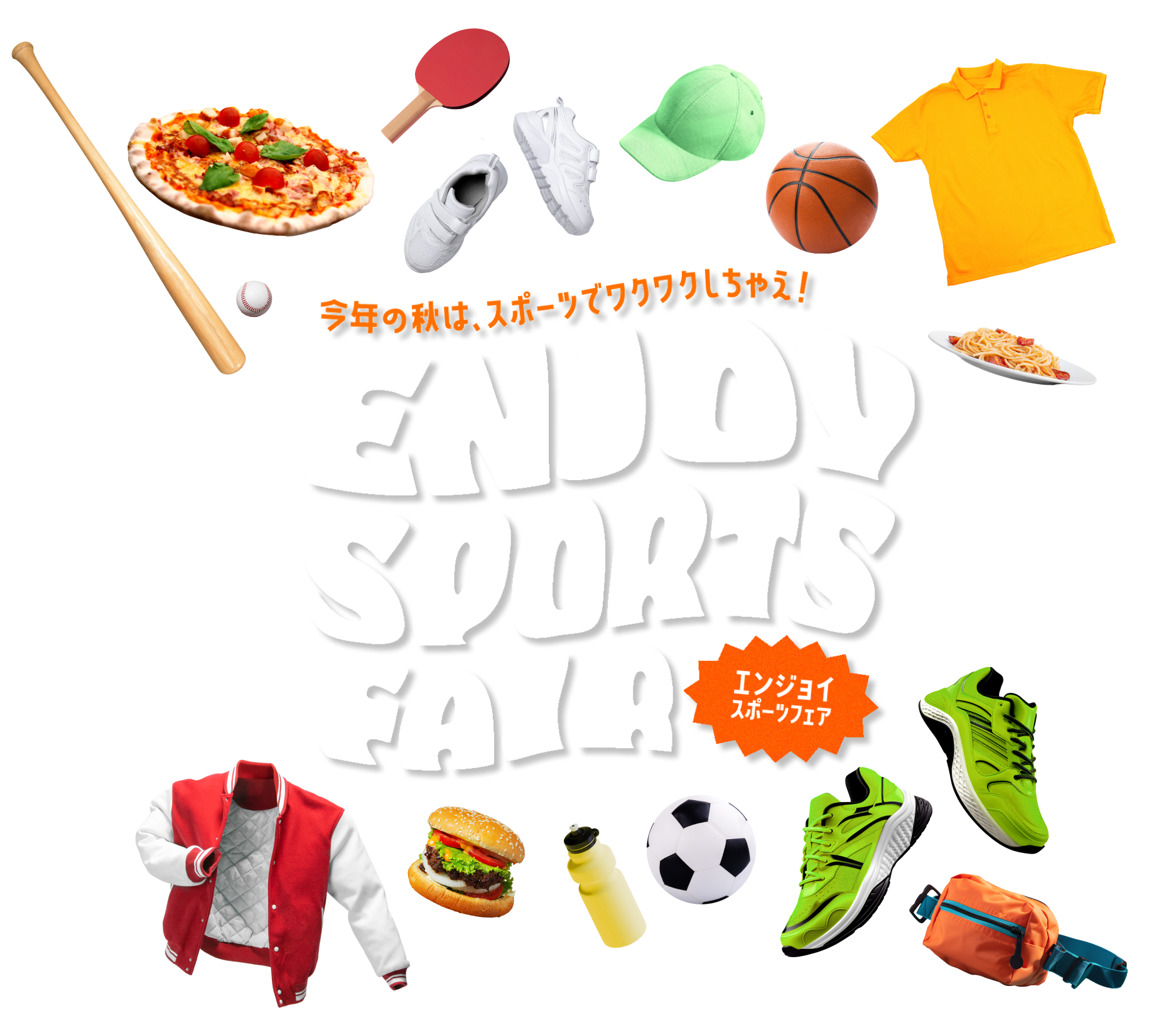 ENJOY SPORTS FAIR