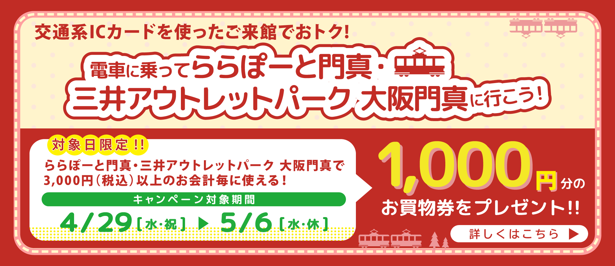 Larapitto (April 29th - May 6th)