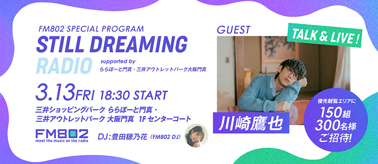 かわさきたかや