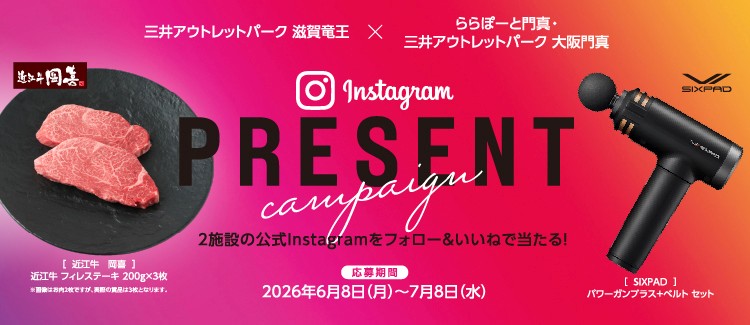 竜王合同プレキャン