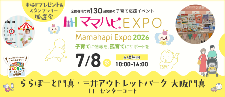 马马哈皮2026