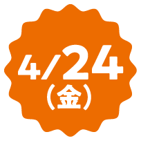 4/24（金）