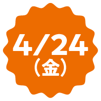 4/24（金）
