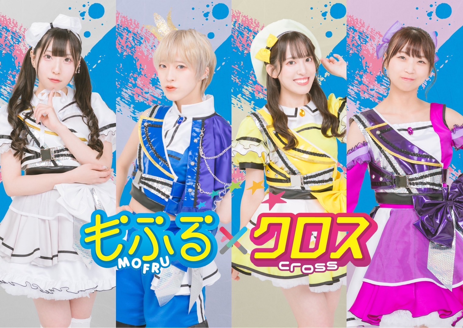 Mofuru x Cross] Mini Album 