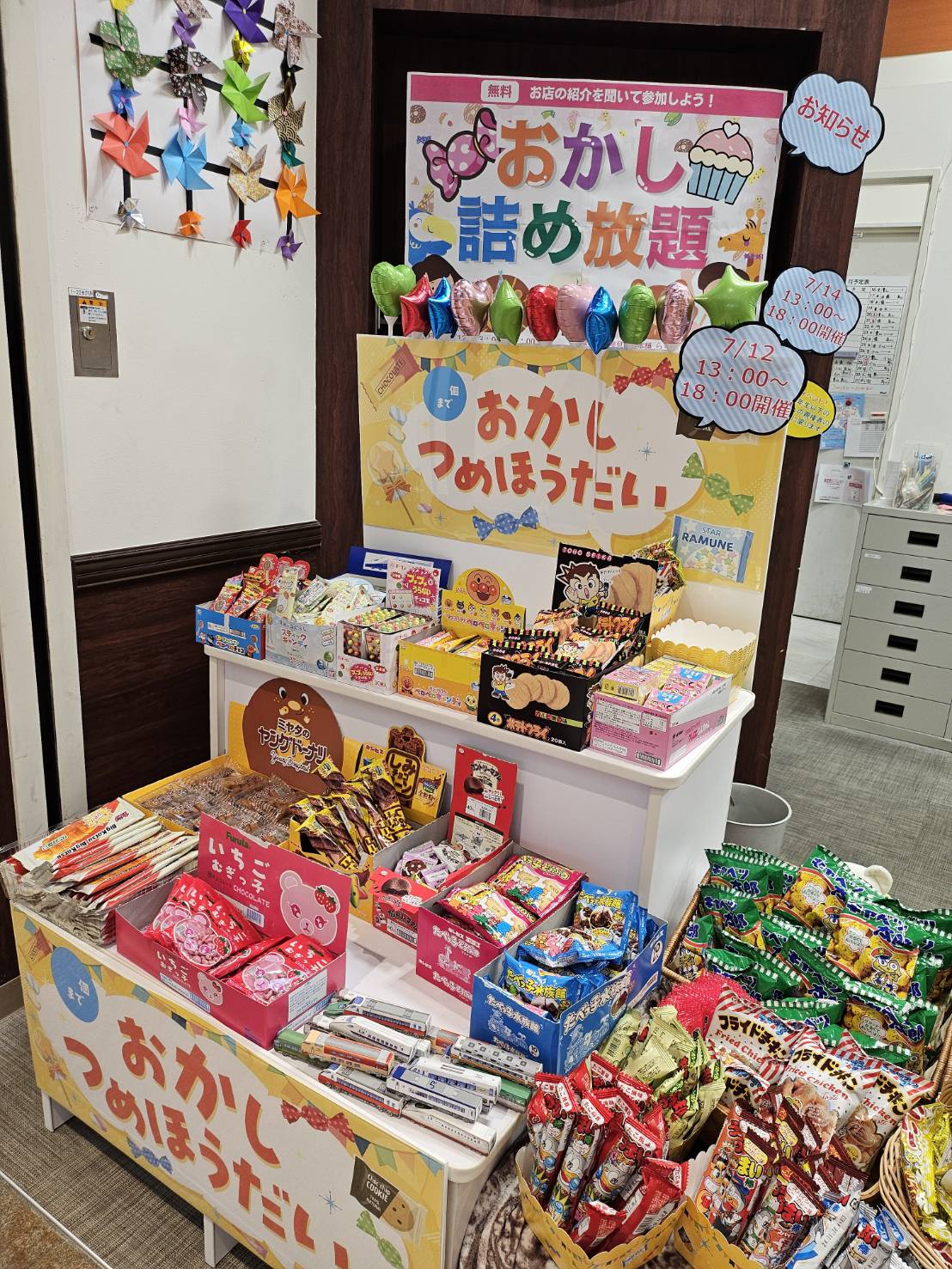 お菓子詰め放題イベント | ららぽーと柏の葉