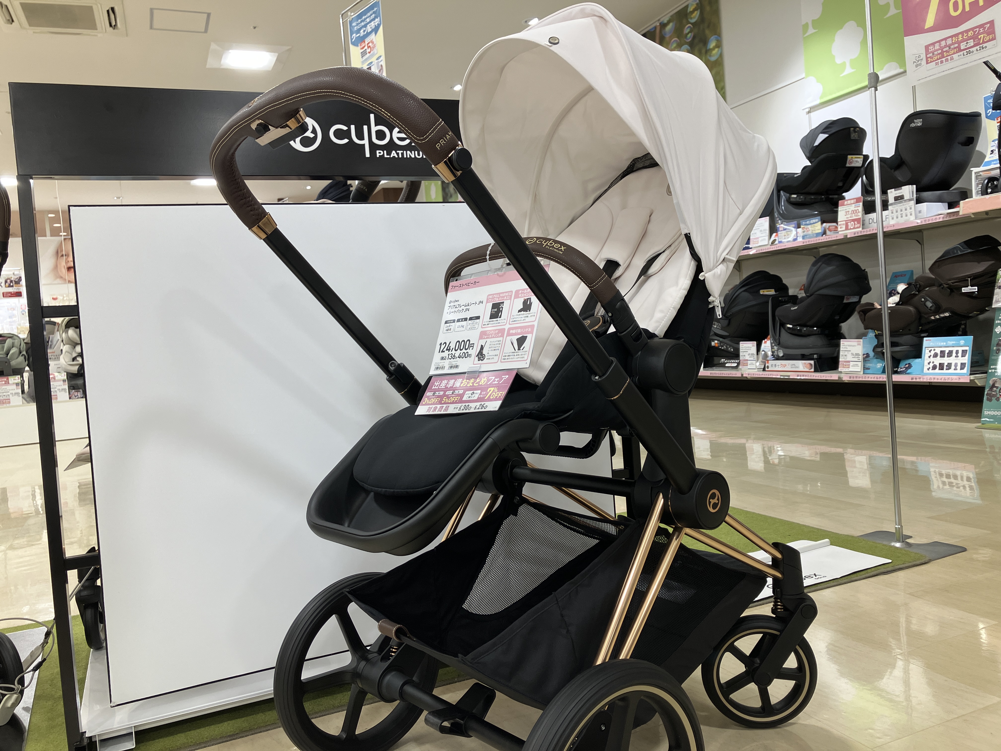 CYBEX PRIAM（プリアム）展示しております！ | ららぽーと柏の葉