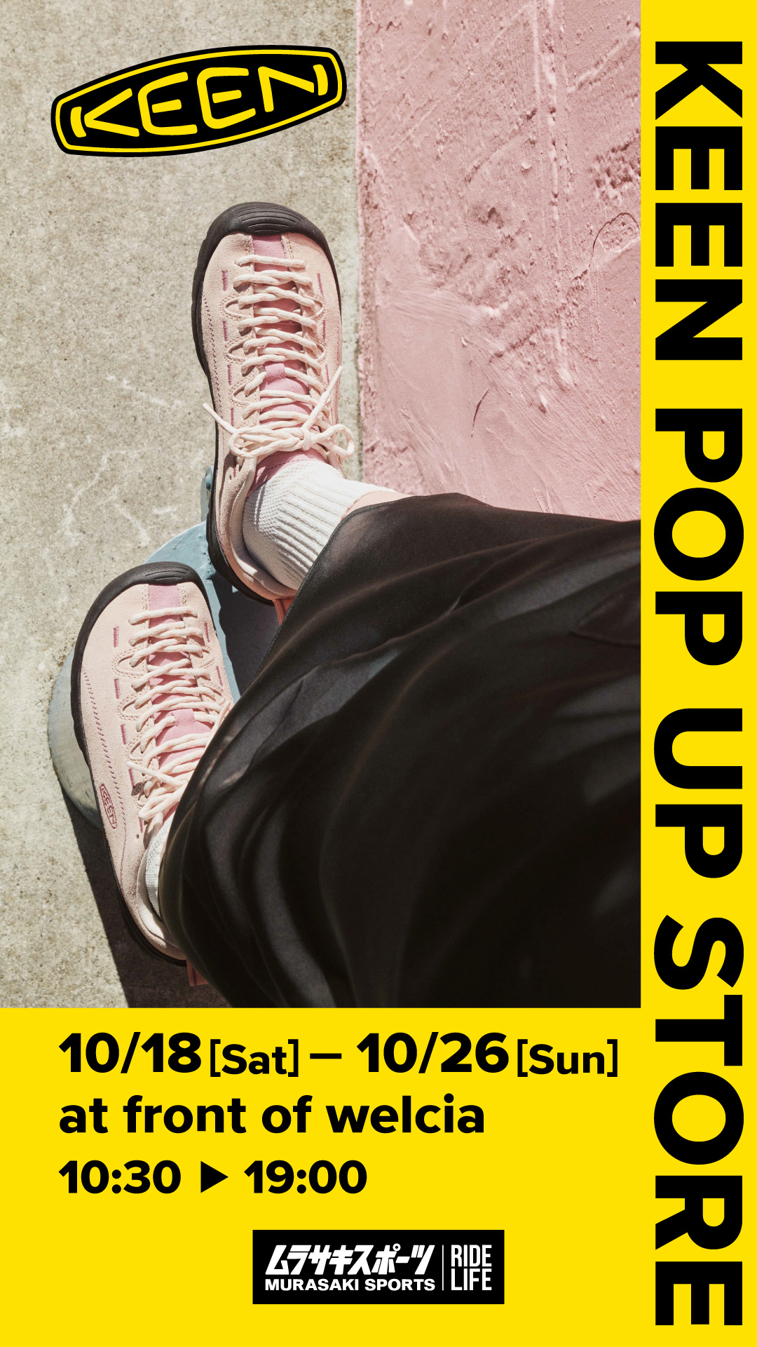 KEEN KS MOC CHUKKA 新作入荷！！ | ららぽーと柏の葉