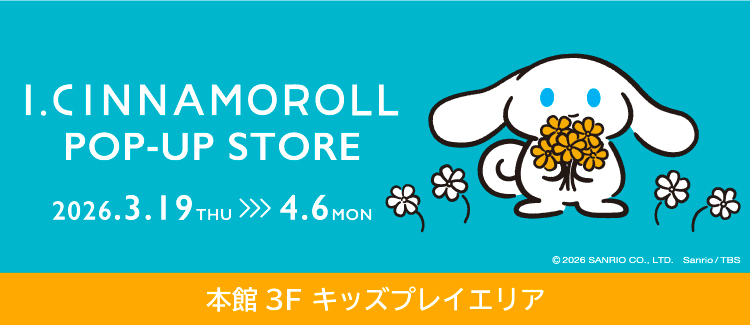 I.CINNAMOROLL POP UP SHOP