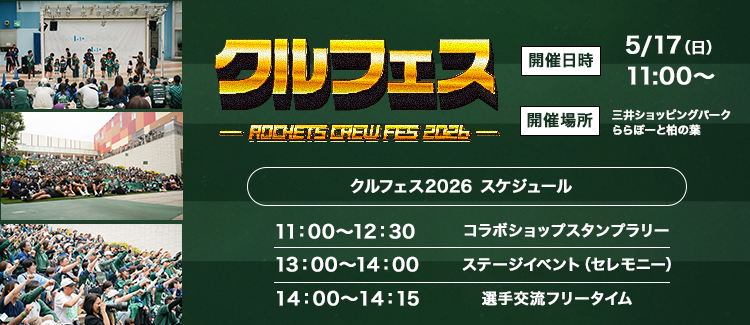 ｸﾙﾌｪｽ