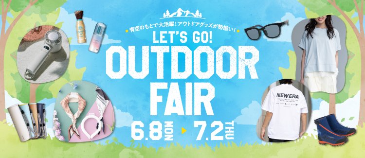 OUT DOOR FAIR