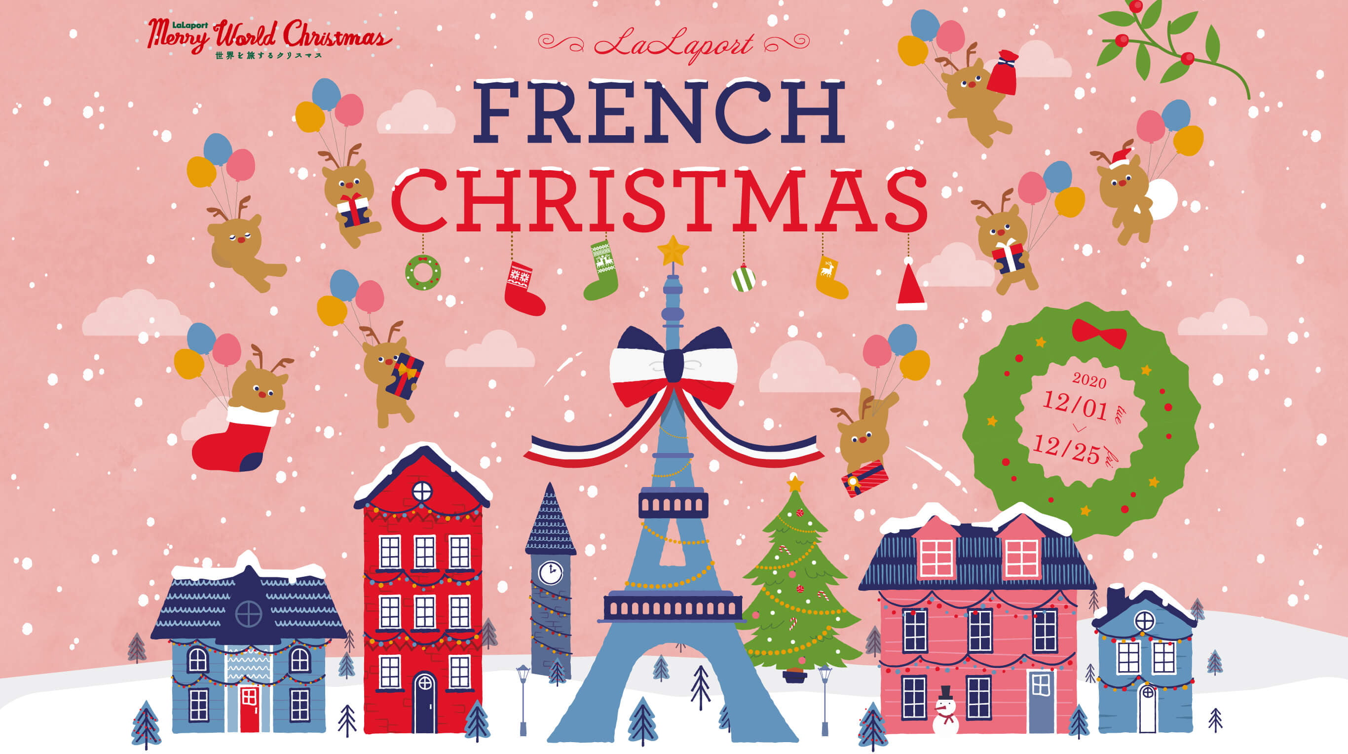 LaLaport FRENCH CHRISTMAS